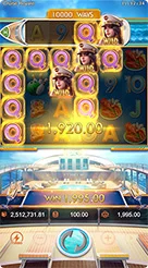 88i · Cruise Royale