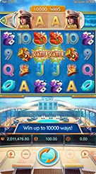 88i · Cruise Royale